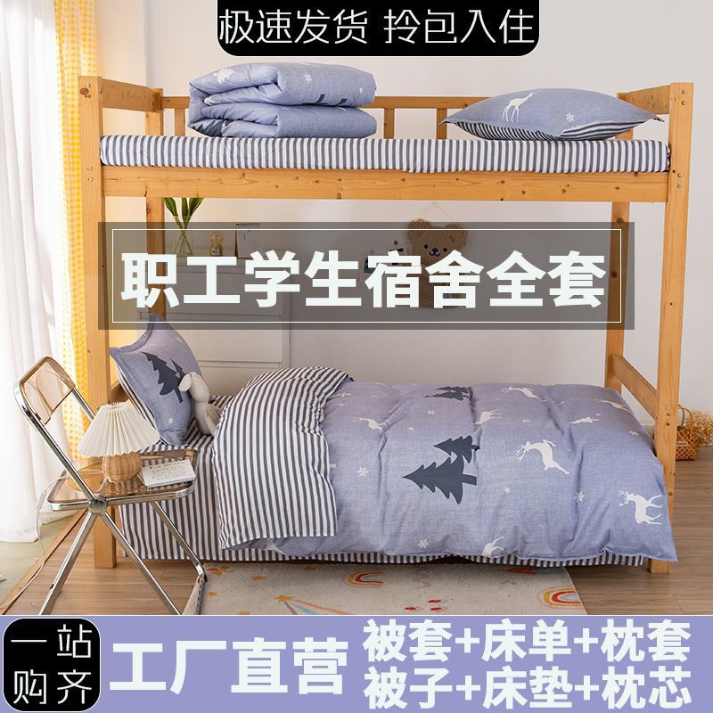 Duvet cover, set, sheet, bedspread, 3 piece set