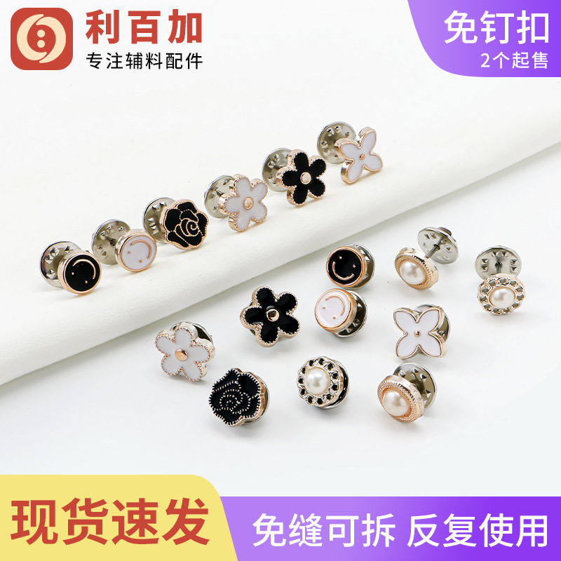 Curtain Buckle Anti-warping Edge Non-nailing Buckle Non-sewing Anti-light Leakage Decorative Curtain Strap Fastening Buckle Anti-light Leakage Buckle for Shirt