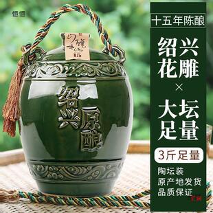 �B�d�a�S�� ʮ����ꐽB�dԭᄻ����1.5L3���Չ�����Ŵ�׼���Ͼ�