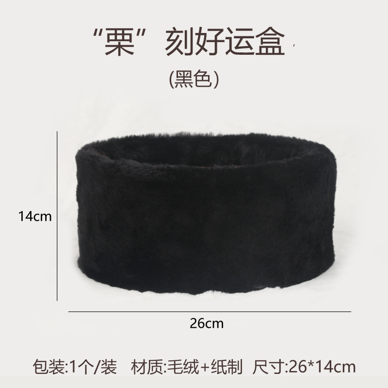 검정색 (토끼털 행운 상자) 26*14cm 뚜껑 없음; 이미지 참조