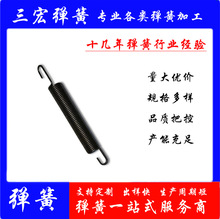 工厂定制不锈钢拉簧碳钢拉伸弹簧拉力挂钩弹簧各种材料加工定制