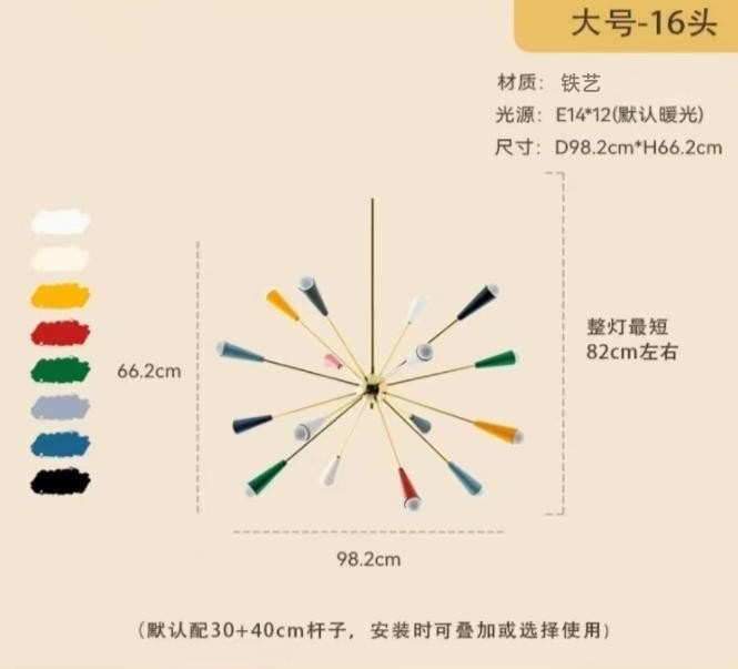 Digya 中世ポストモダンメンフィスレストランリビングルームシャンデリアクリエイティブデザイナー色花火寝室ランプ|undefined