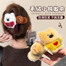 �ɰ�С��ë��Ѽ��д���ﶬ�߼��з���Ů�������̷�ͷ��һ��ץ��