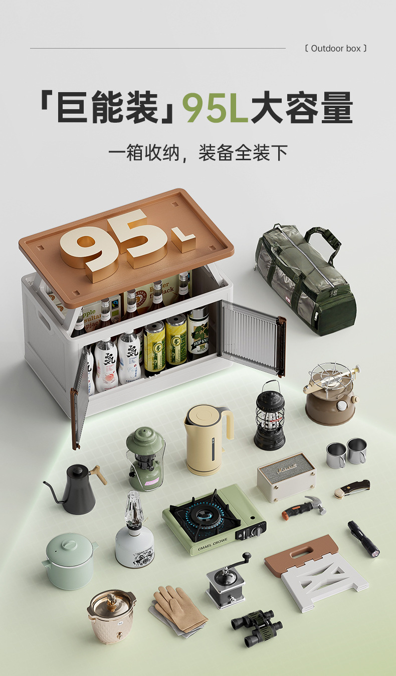 MANOY YUHOUSE 升级款户外大容量折叠收纳箱车载杂物储物箱衣物免安装