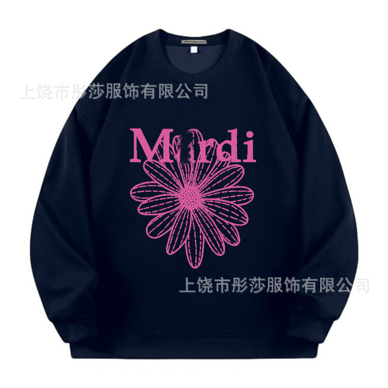 2025新款时尚韩国Mrdi卫衣金高银明星同款小雏菊多花腊肠狗上衣|undefined