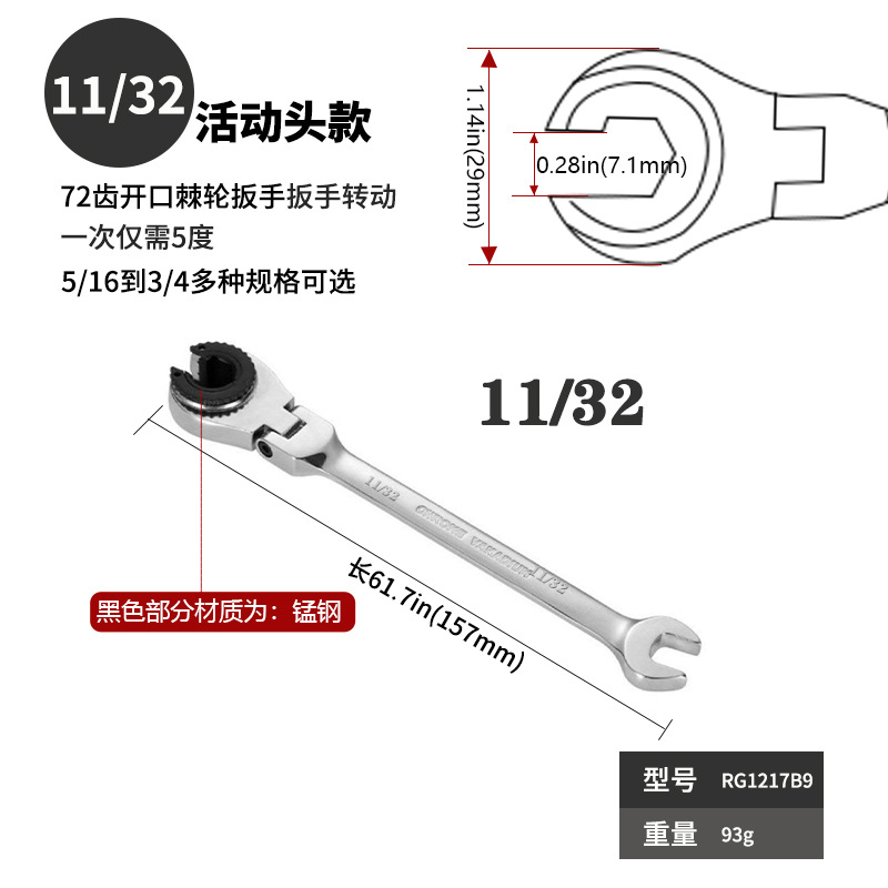 MIKUNI nueva llave de trinquete de tubo abierto Ajustable británico llave de ciruela Llave de trinquete abierta de doble propósito