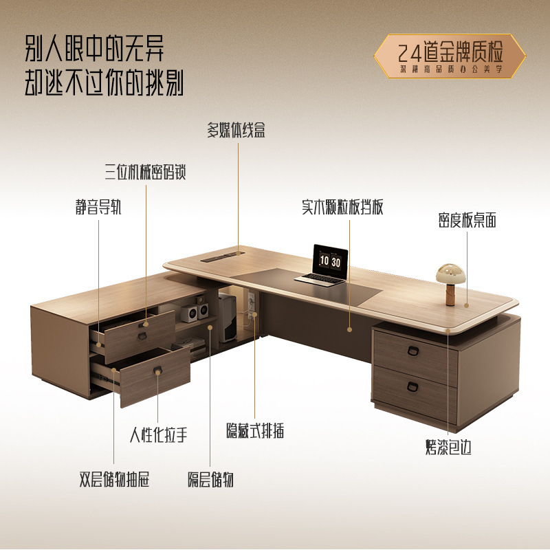 老板办公桌椅组合简约现代总裁桌经理主管桌轻奢大班台办公室家具|undefined