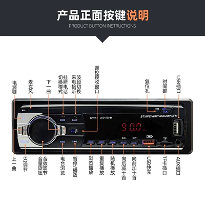 Car mp3 Mp3 Bluetooth Player Card-Inserting