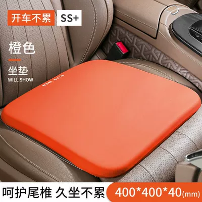 lumbar support and seat cushion, Seat cushion, seat cover - comfortable-and-non-slip-space-memory-foam-orange-single-seat-cushion
