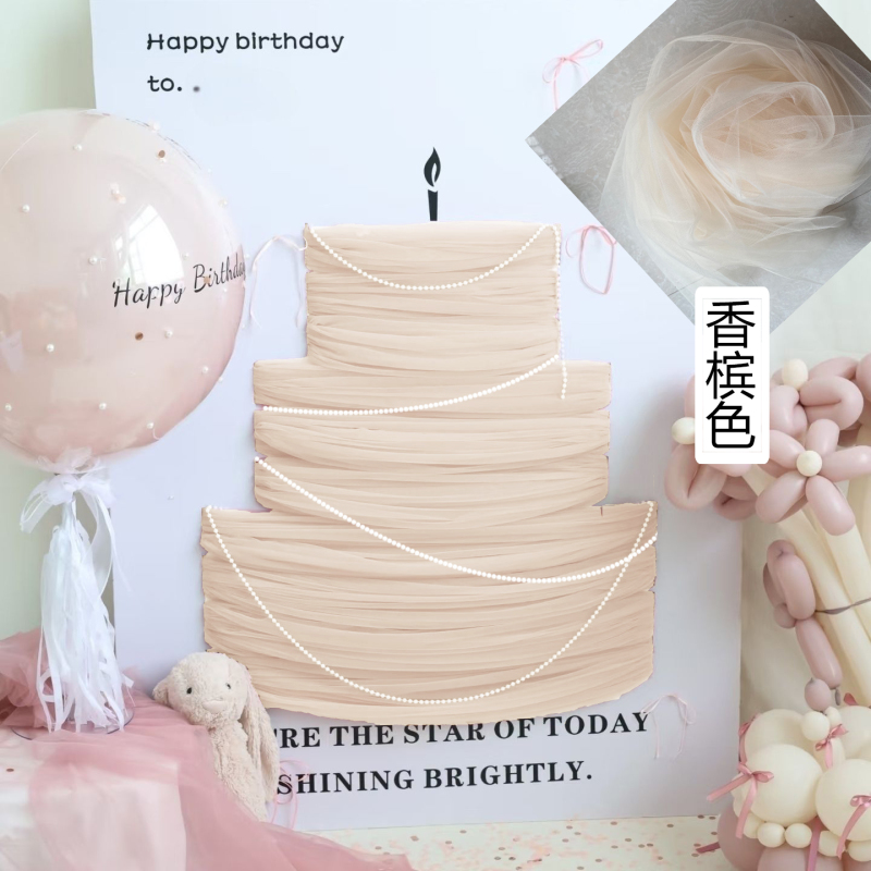 ins誕生日純粋なメッシュ背景ソフトガーゼ無地幼稚園生地装飾結婚式の魚織り糸妖精ミスト糸|undefined