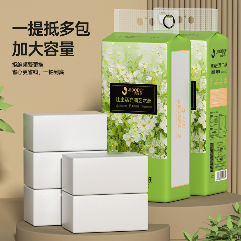 吉多多抽纸悬挂式家用纸巾实惠装餐巾纸整箱批发卫生纸大包纸抽|undefined