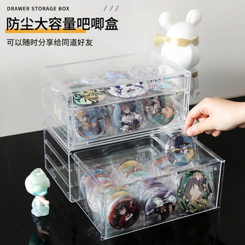 収納ケース引き出し式透明アクリル多層アニメ周辺バッジ谷子展示棚|undefined