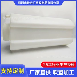 吹塑加工;园艺灌溉工具;塑料瓶、壶