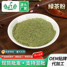 脱水蔬菜;其他香辛料;代餐粉