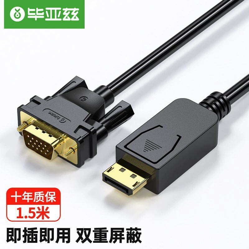 Переходный кабель Biyaz DP на VGA 1,5 м DisplayPort на VGA штекер-штекер HX18