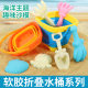 Nordic Style Beach Portable Folding Bucket Seashore Dig Sand Shovel Rake Bucket suit Bathroom Seaside Toy