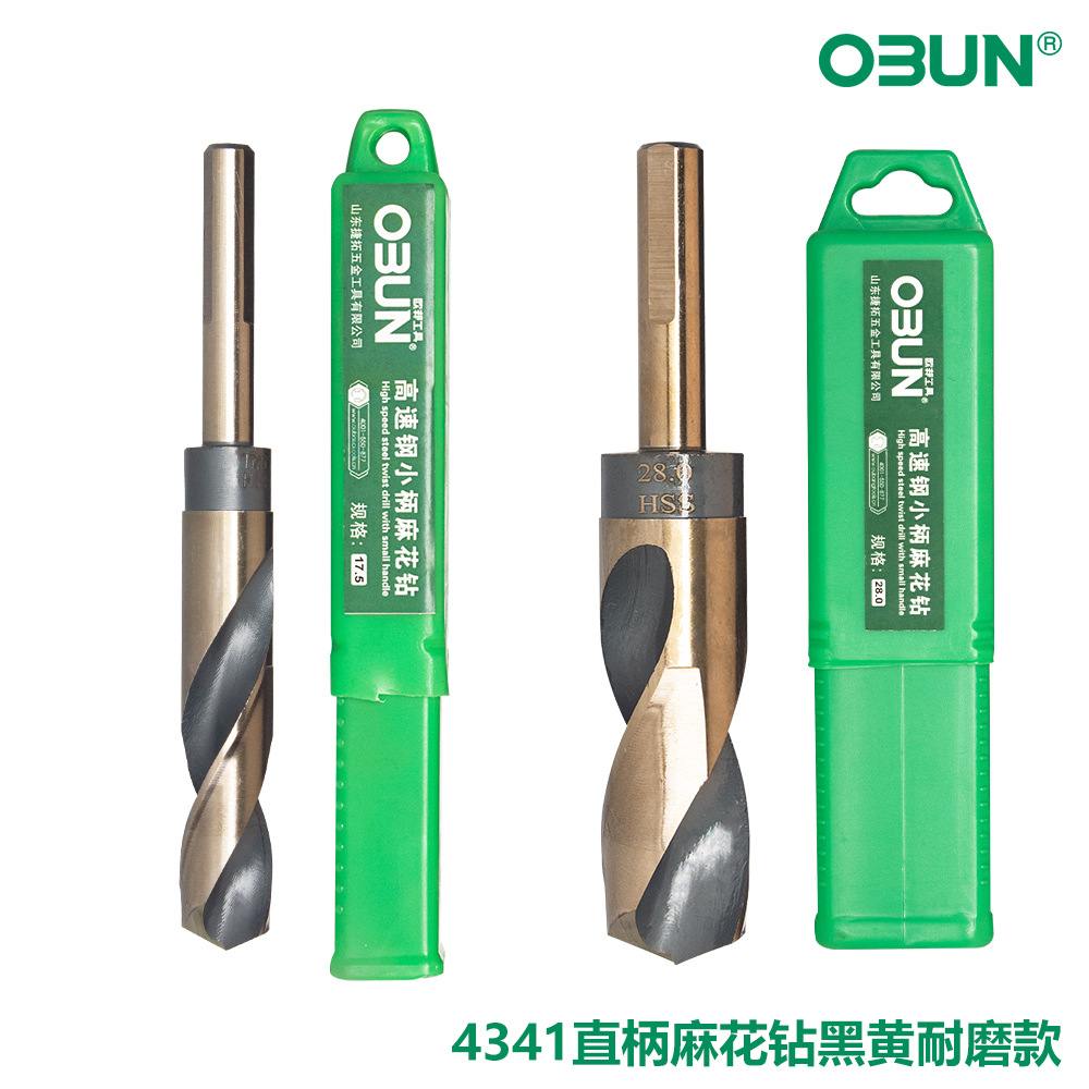 欧邦4341高速钢直柄麻花钻头批头磨制M43含钴麻花钻钢板不锈钢钻