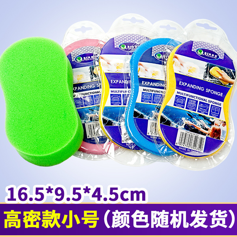 고밀도 소형 세차 스펀지 - 색상 랜덤 배송 (16.5*9.5*4.5cm)