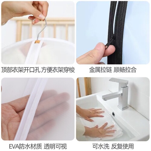 Bulk Wholesale Transparent Home Use Coat & Suit Covers, Hanging Garment Bags, Clothing Dust Protection Bags