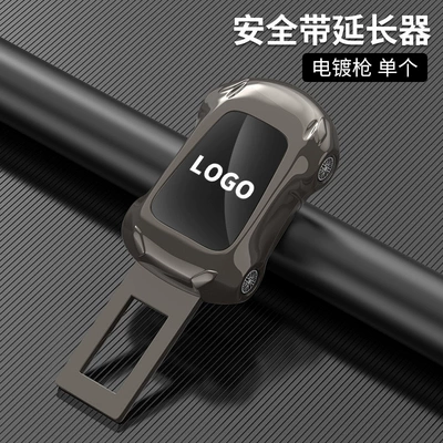Car Seat Belt Buckle Extension Adapter Card for Vehicle Seat Belt Latch Plug (Other Automotive Safety Supplies) - grey