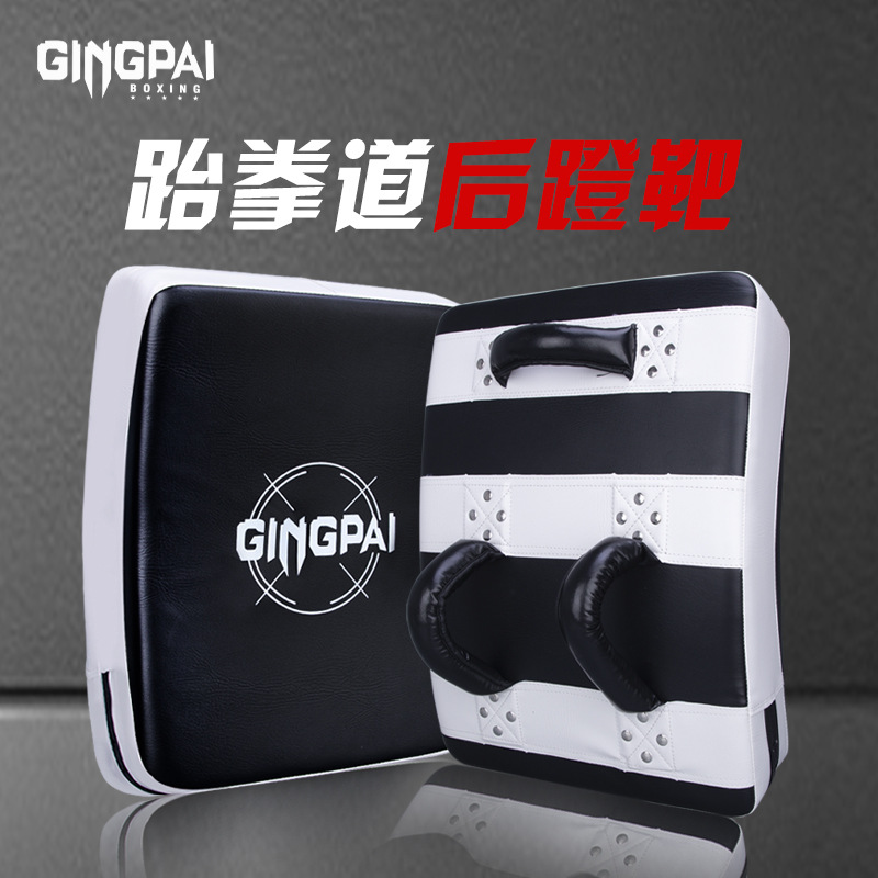 Taekwondo rear kick target kick target big foot target side kick target curved chest target Sanda boxing Muay Thai chest target curved target