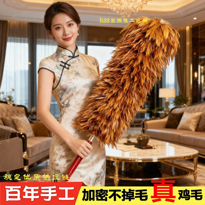 High-End Authentic Feather Duster for Dust Removal, Static Electricity-Free, Household Use, Non-Shedding, Car Use, Thickened, Dense, Traditional Style, Extendable, Retractable