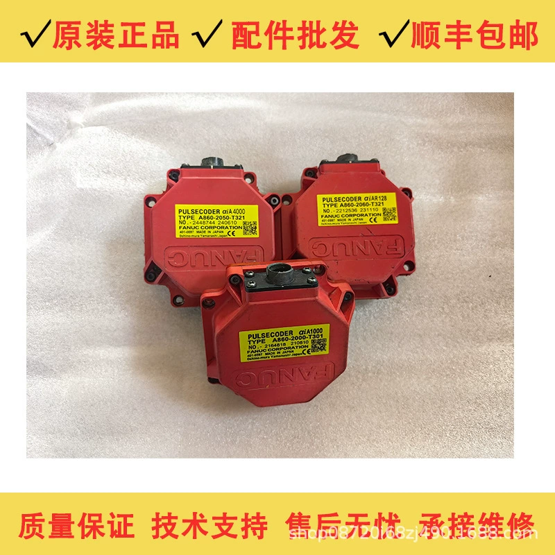 FANUC FANUC Сервоэнкодер A860-2050-T321 2060-T321 Оригинальный энкодер
