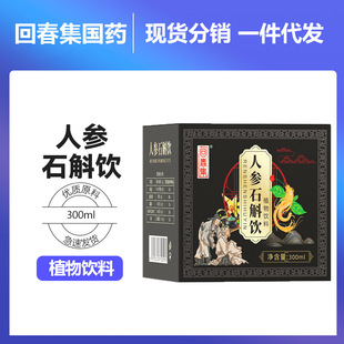 �˅�ʯ���ƿ�b300ml  ��ʿ�B����ҹ�Ʒ���l�˅���sֲ�����