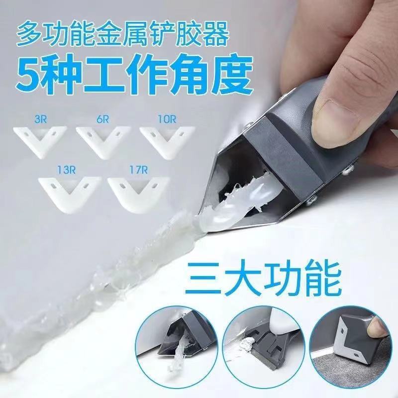 herramienta de raspador de bordes multifuncional para eliminar el pegamento y la costura nivelada raspador de raspador image 4