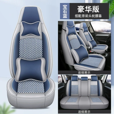 Xdd Luxurious Ice Silk Car Seat Four Seasons Pad - sapphire-blue-deluxe-edition-five-seats