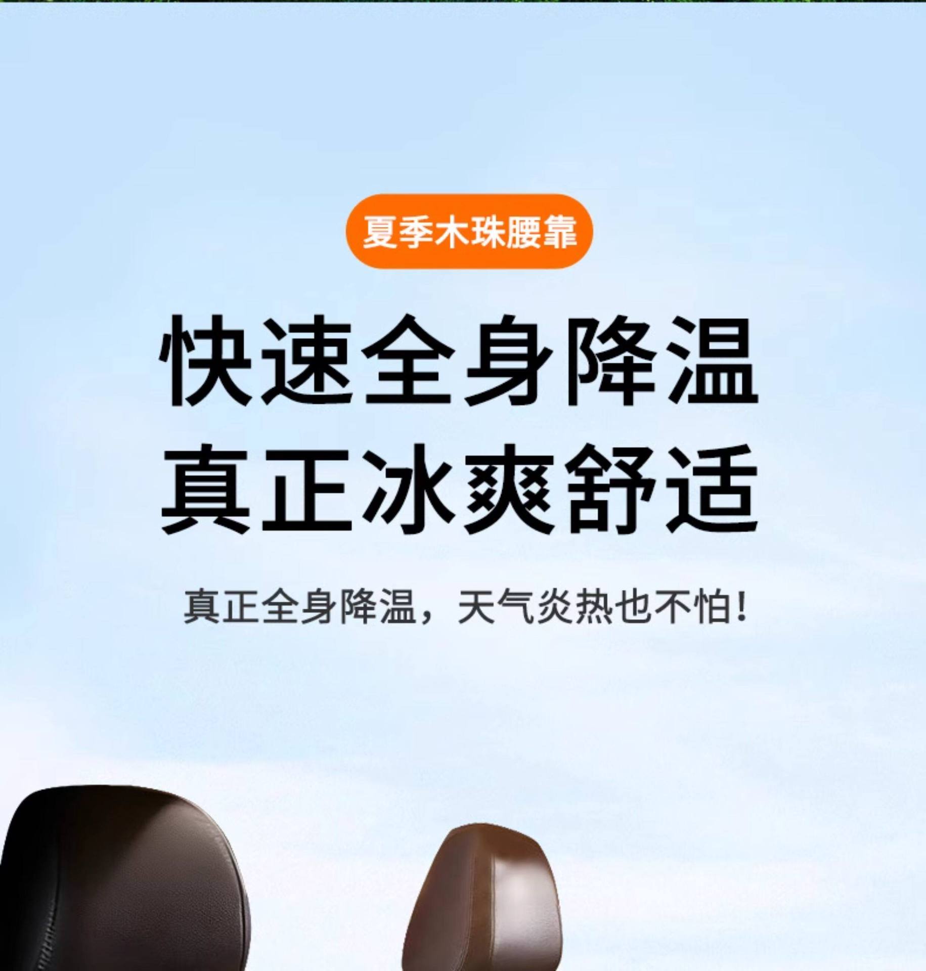 Driver's Seat Lumbar Support Cushion, Car Seat Backrest, Tailbone Lumbar Support, Car Waist Cushion, Car Backrest Cushion, Summer Breathable