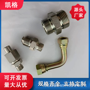 Inner and Outer Wire Joint Model, Various Stainless Steel Hydraulic Parts Accessories, Stainless Steel Buckle Joint to Wire