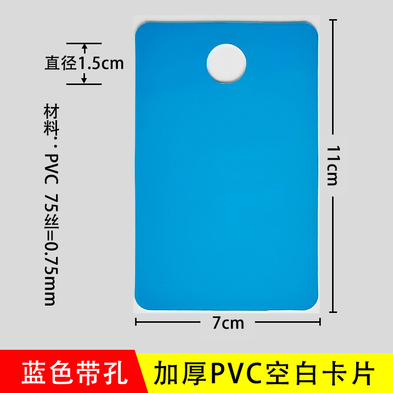 Etiqueta Colgante de Precio de Plástico PVC Transparente e Impresa para Ropa y Publicidad image 52