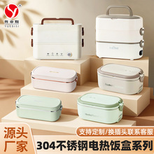 成人专用加热双层免注水304不锈钢电热饭盒可插电热饭菜保温饭盒