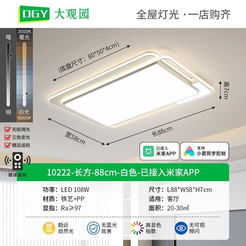 Daguanyuan sala de estar lámpara de techo atmósfera minimalista moderna estilo crema sala de estar creativa nórdica dormitorio sala de estudio lámpara de techo