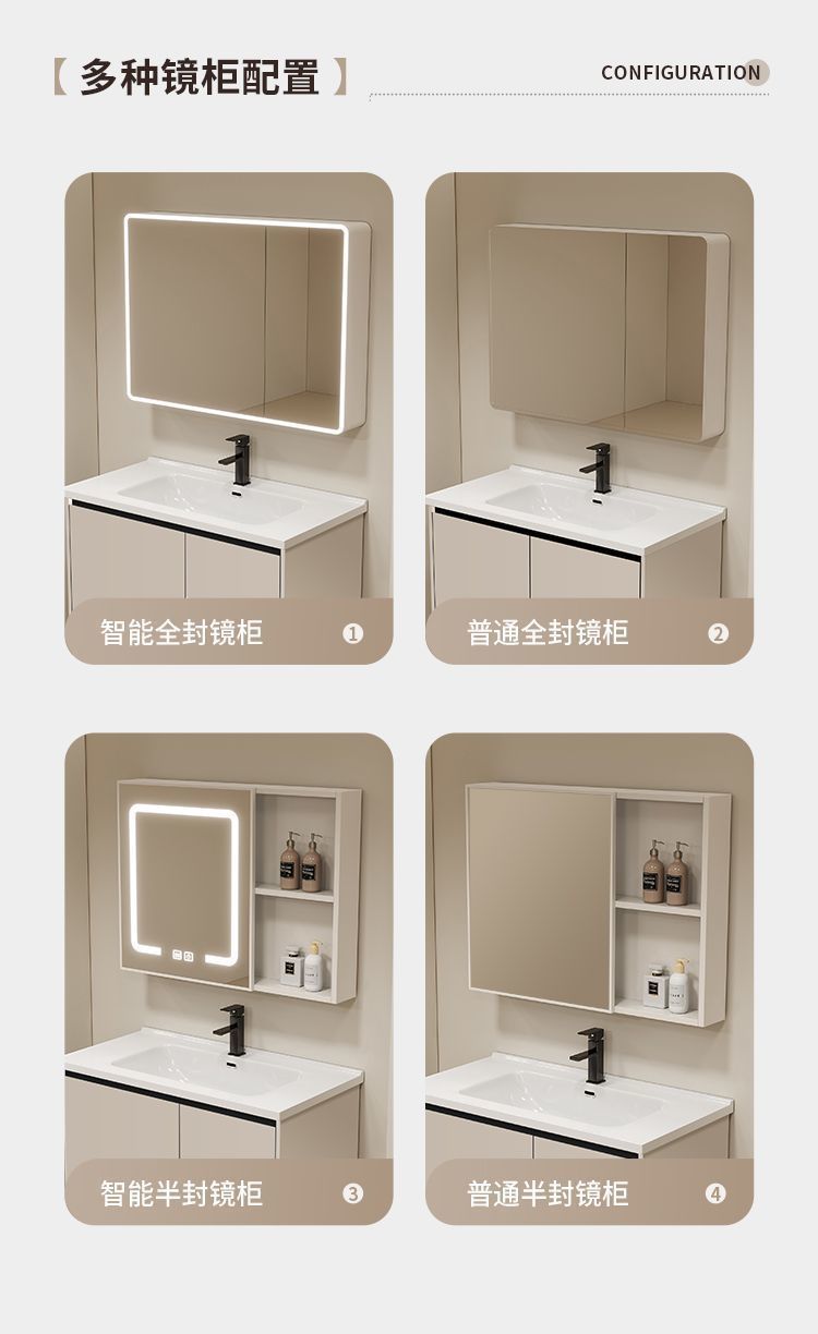 Home smart thickened smart space aluminum bathroom cabinet set, washbasin and washbasin integrated ceramic basin bathroom undefined