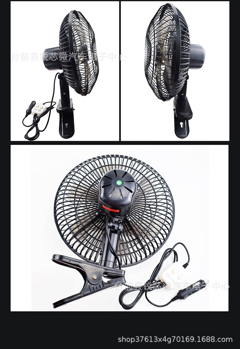 11inch Car Fan for Trucks 24V and Cars 12V, 90-Degree Oscillating Cigarette Lighter Electric Fan Wholesale