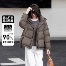 2025冬季新款短款羽绒服时尚休闲百搭女士连帽面包服90鸭绒高品质