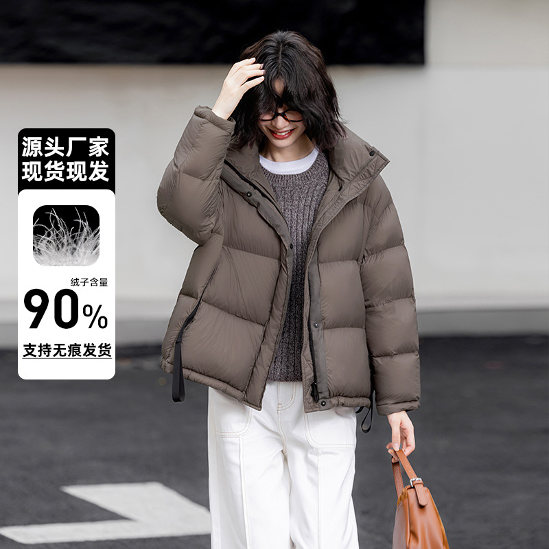 2025冬季新款短款羽绒服时尚休闲百搭女士连帽面包服90鸭绒高品质