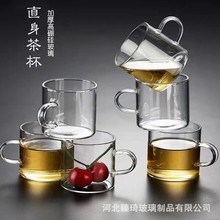 高硼硅耐高温玻璃小茶杯彩把带把玻璃杯子品茗杯透明功夫茶杯