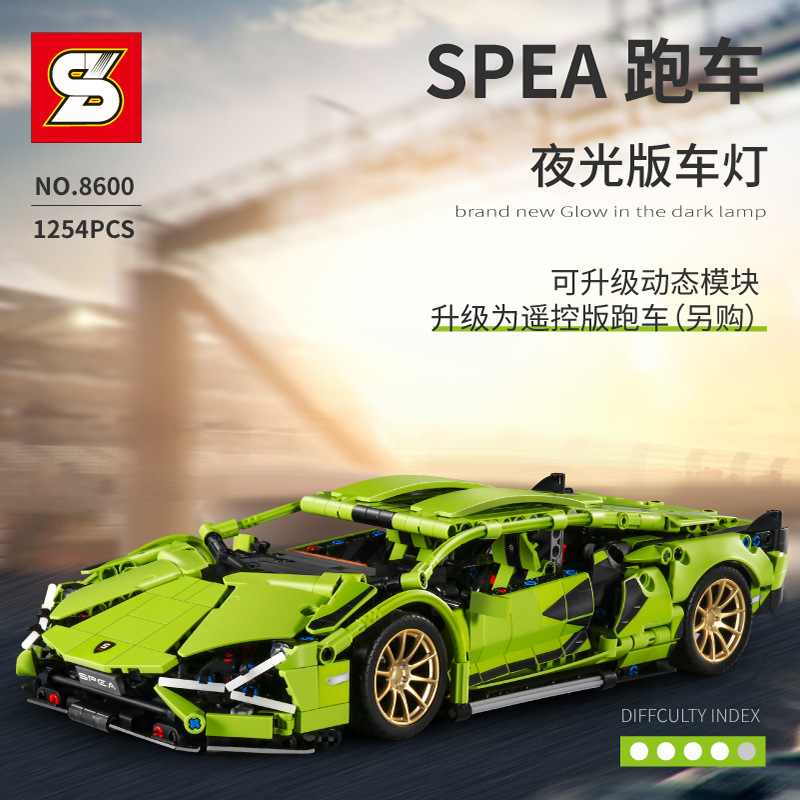 S牌8600积械狂飙科技系列兰博基妮小颗粒积木跑车DIY儿童益智玩具|ru