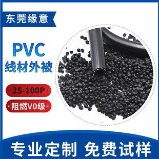 ��ɫpvc���z�w��25P-100P늾���|�Ͼ����ⱻ�þ�����ϩ�W�˭h��