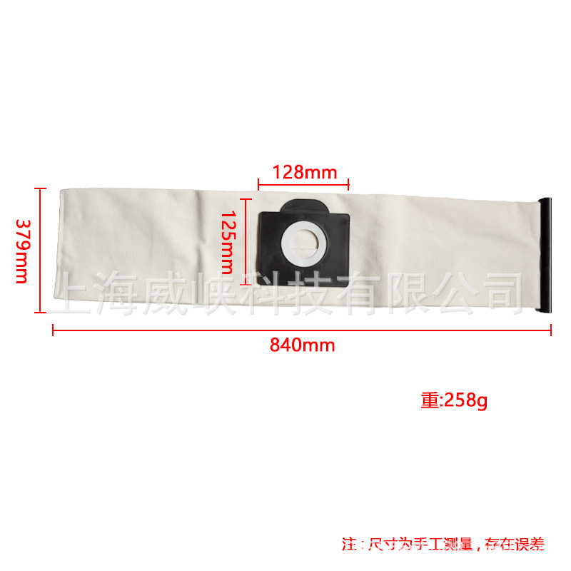 Aplicable a Kichi NT20 NT25 NT30 MV1 MV3 WD3 aspiradora bolsa de polvo bolsa de basura filtro de pantalla