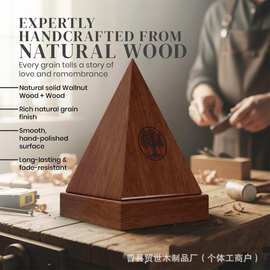 跨境木质宠物骨灰盒金字塔形猫咪狗狗骨灰盒收纳盒成人骨灰盒棺材