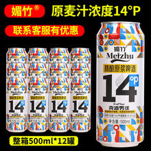 14�Ⱦ��ԭ�{5.6ȫ��ơ��500ml*12���b�����؃r���l�����u���к�