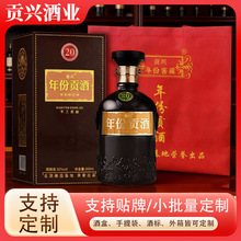 定制白酒厂家直销整箱6瓶52°纯粮酿造古井镇浓香型定制贴牌白酒