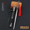 Shanhe-Sword Heart Shen Laoshan River and Sad Sword Bring Sheath Weapon Model Yan Wushi All-Metal Crafts Swing