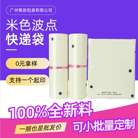 快递袋;气泡信封;气泡袋