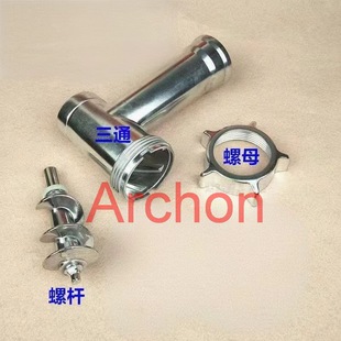 Meat grinder aluminum alloy winder household electric meat grinder accessories tee nut screw square tray round tray