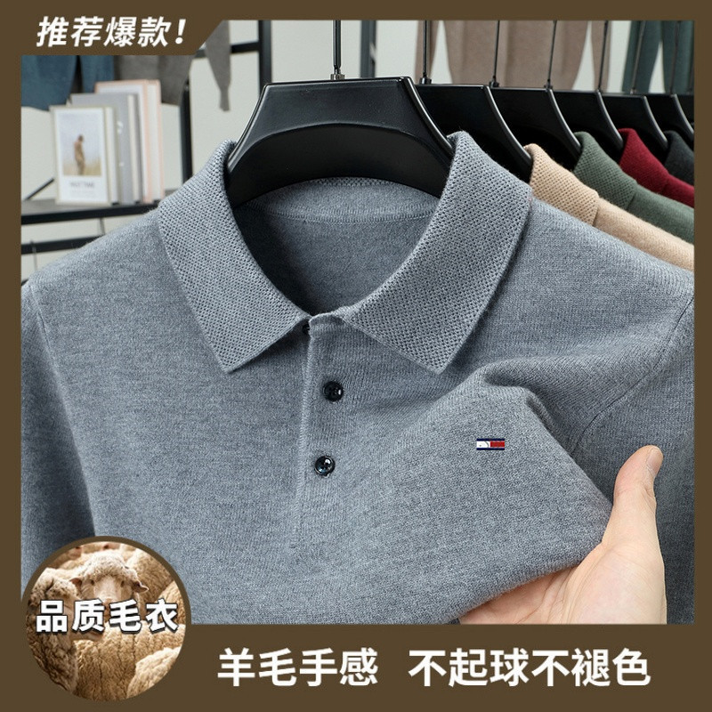 跨境汤米羊绒衫男士秋冬翻领POLO衫保暖长袖毛衣中年打底羊毛T恤|undefined